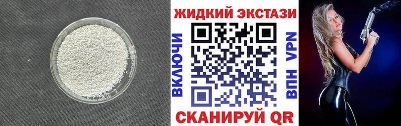 БУТИРАТ 1.4BDO  даркнет сайт  Жердевка 
