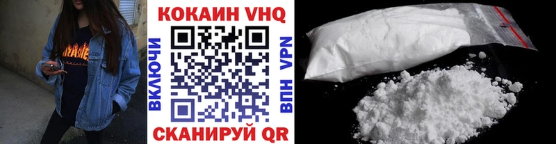 ссылка на мегу как войти  Жердевка  КОКАИН 97% 