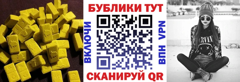 площадка состав  Жердевка  Ecstasy бентли 