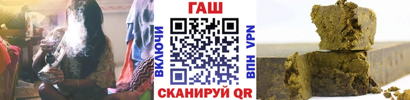 дарнет шоп  Жердевка  ГАШИШ убойный 