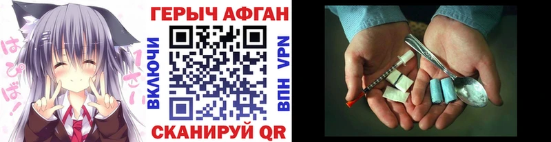 shop какой сайт  MEGA сайт  Жердевка  ГЕРОИН хмурый 