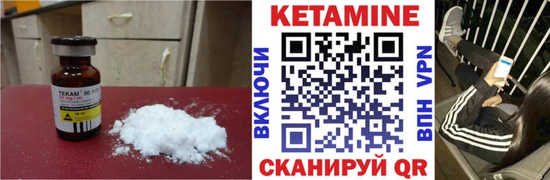 гидра tor  Жердевка  КЕТАМИН VHQ  где купить наркотик 