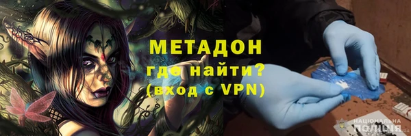 бошки Вязьма