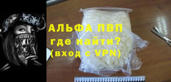 apvp Верея