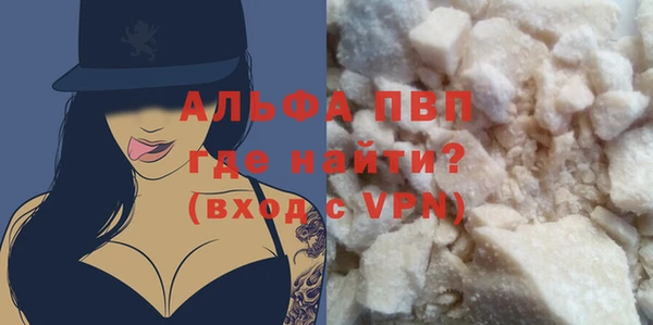 меф VHQ Вяземский
