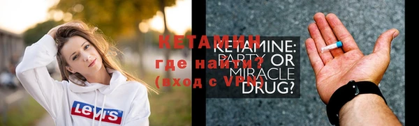 меф VHQ Вяземский