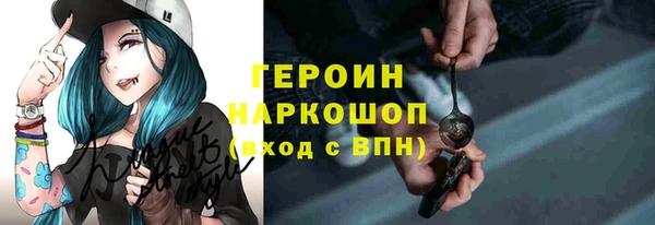 марки nbome Вязники