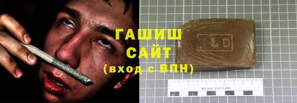 гашик Бронницы