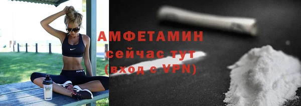 экстази Семилуки
