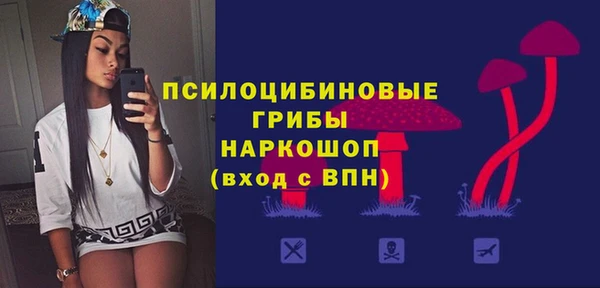 марки nbome Вязники