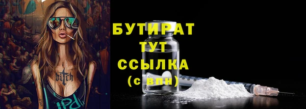 крисы Верхний Тагил