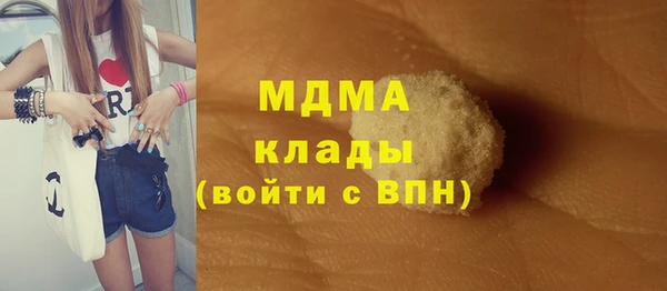 бошки Вязьма