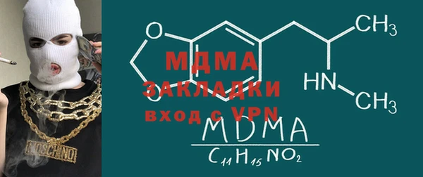 меф Верхнеуральск