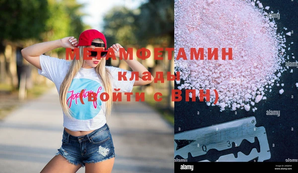 меф Верхнеуральск