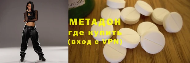 бутират Бугульма