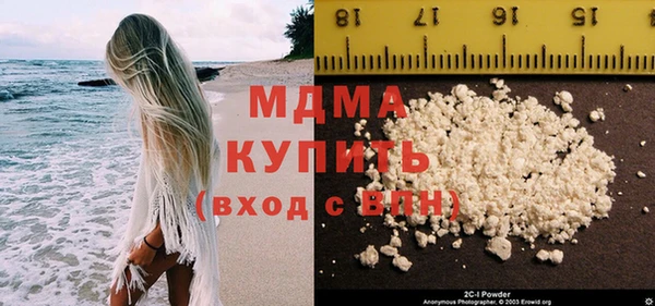 бошки Вязьма