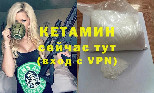 меф Верхнеуральск