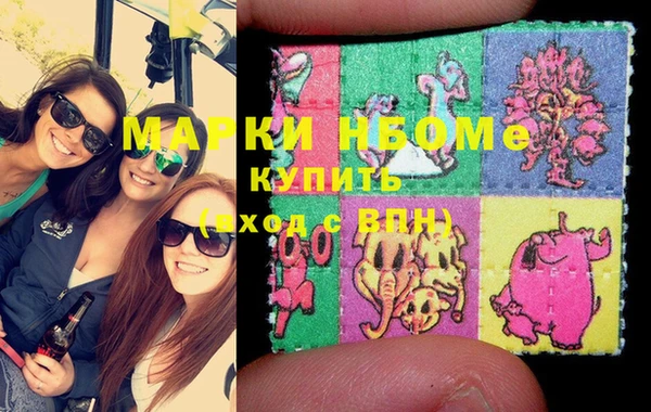 бошки Вязьма