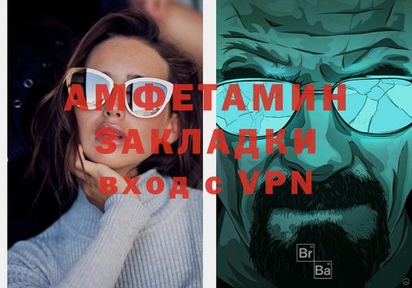 apvp Верея