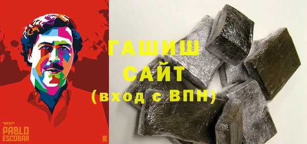 меф VHQ Вяземский