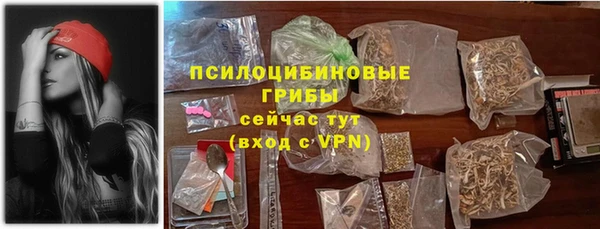марки nbome Вязники