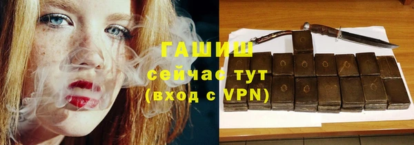 меф VHQ Вяземский