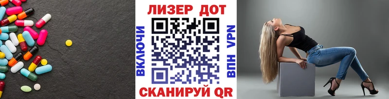 ЛСД экстази кислота  Жердевка 