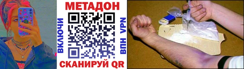 OMG вход Жердевка Метадон мёд