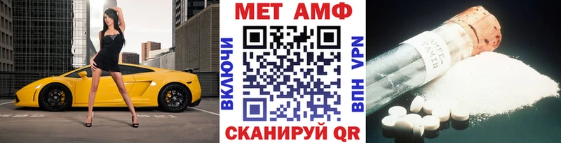 Метамфетамин мет  Жердевка 