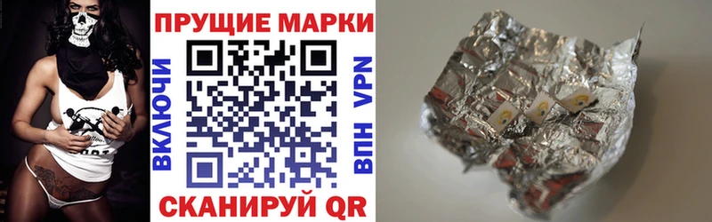 OMG зеркало  Жердевка  Марки 25I-NBOMe 1,5мг 