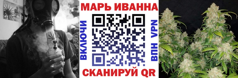 Шишки марихуана LSD WEED  мега рабочий сайт  Жердевка 